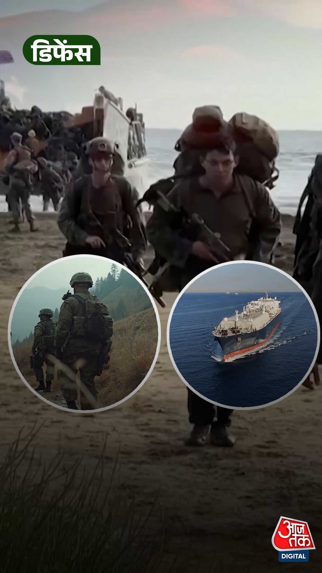 US ground war military strength