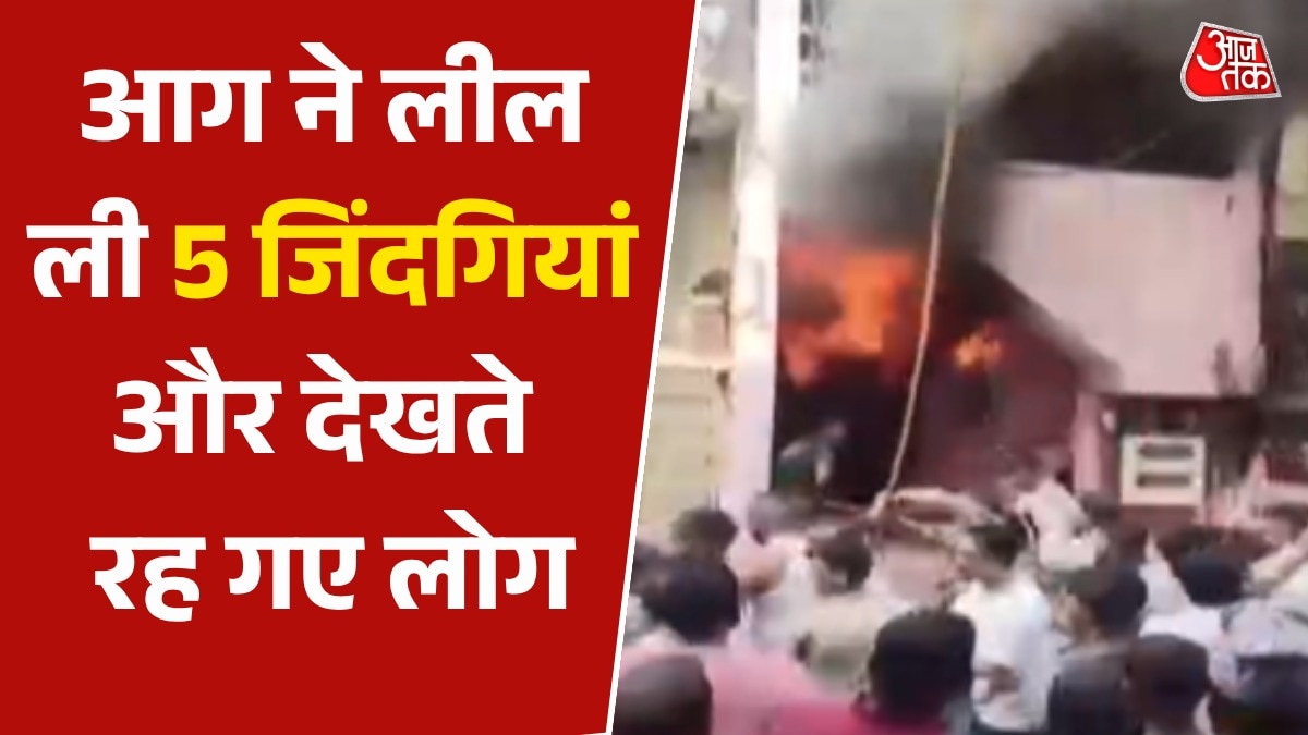 Surat Fire accident