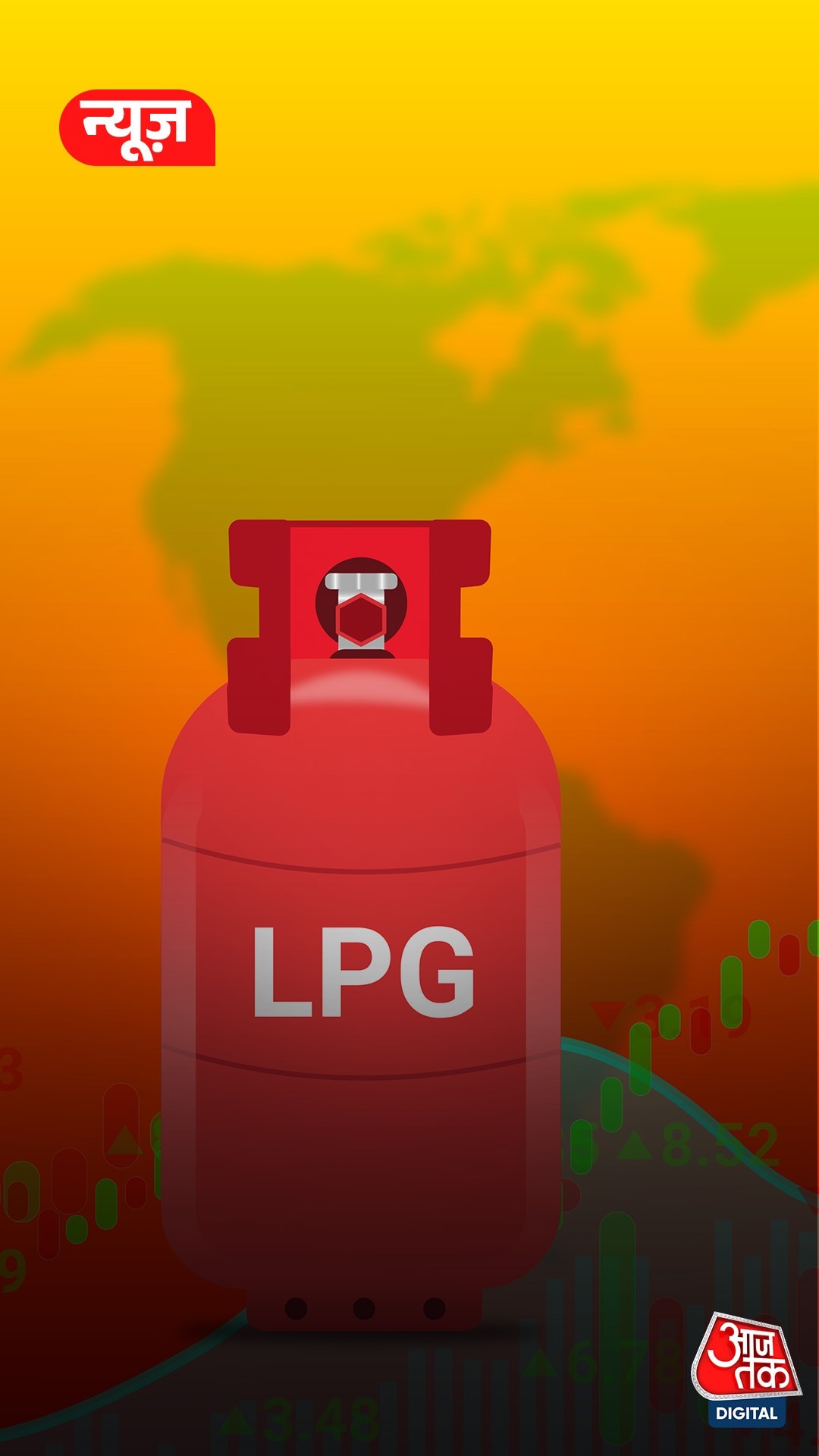lpg cylinder agency commission