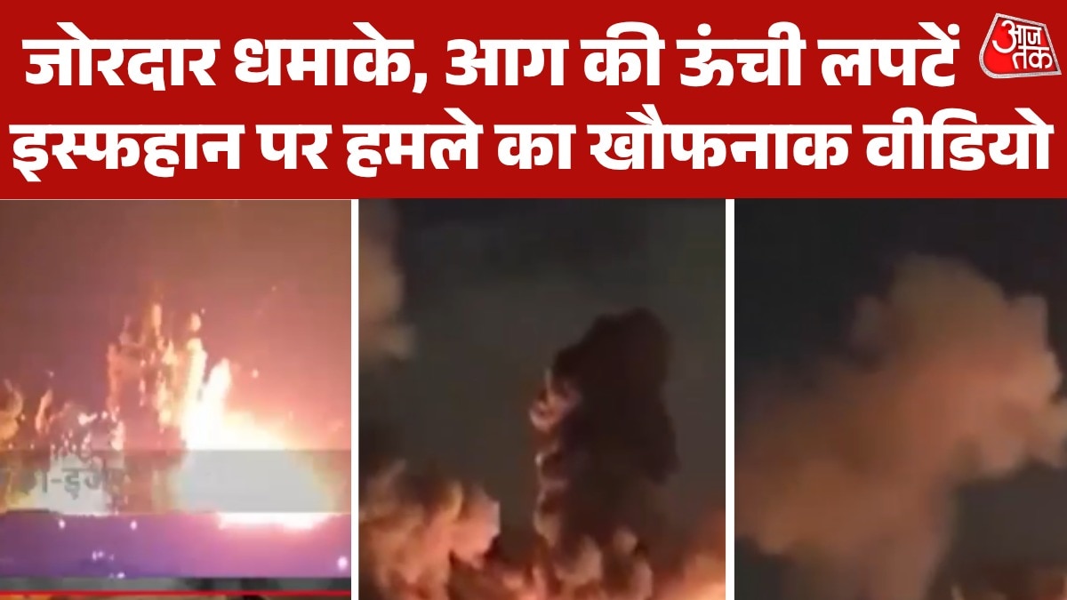  iranian weapons depot in isfahan