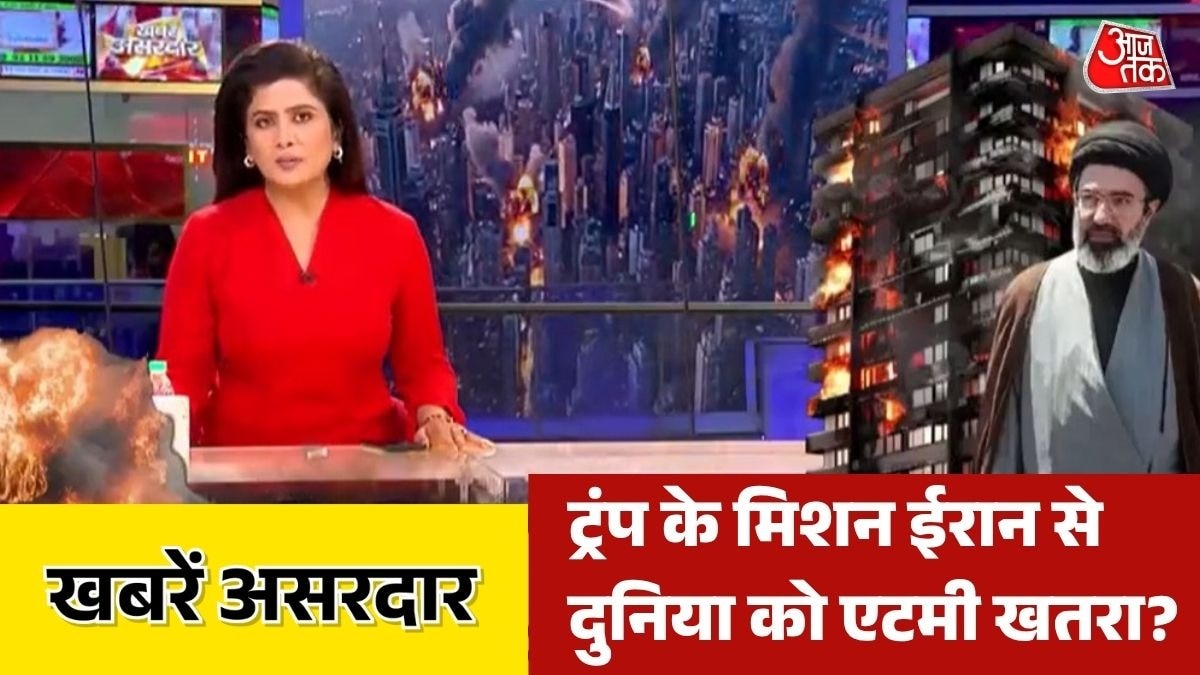 ट्रंप ने दी चेतावनी (Photo: Screengrab)