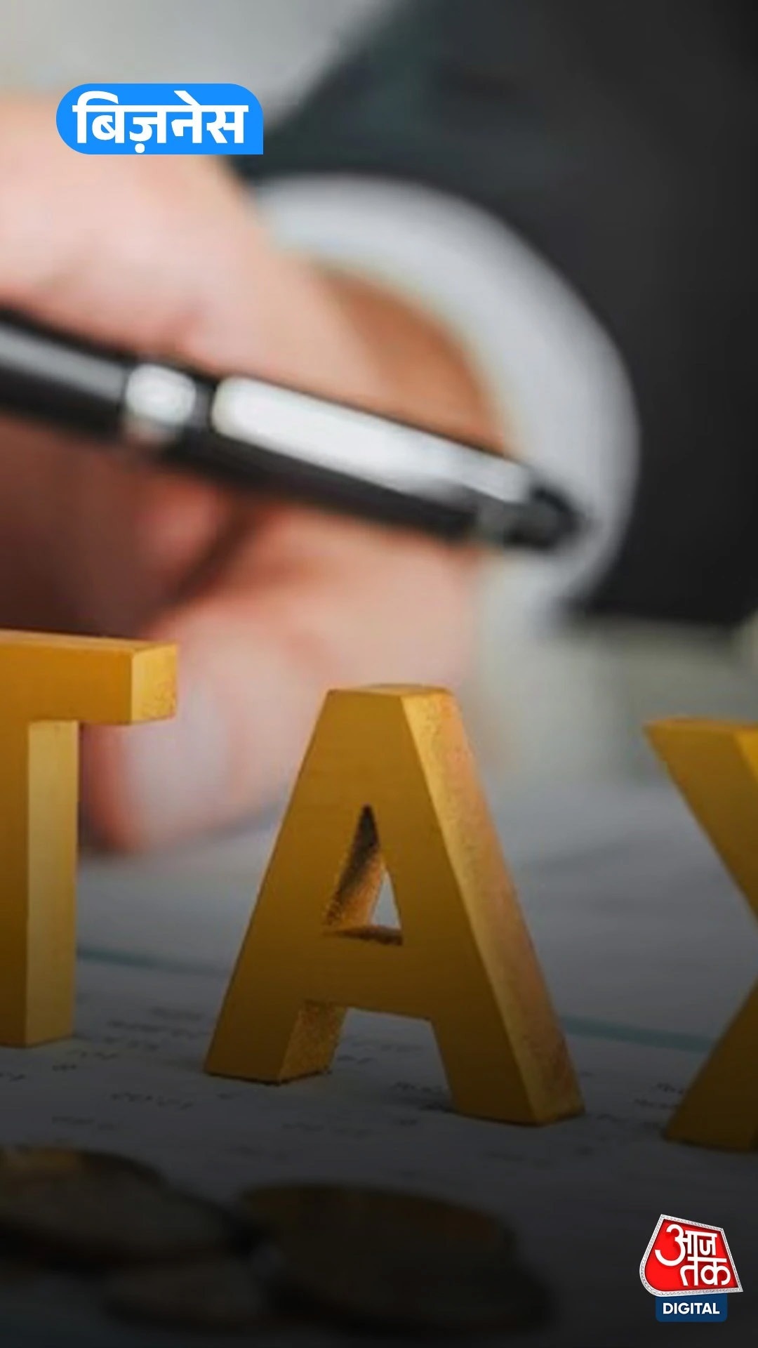 income tax act 2025 changes from april 1
