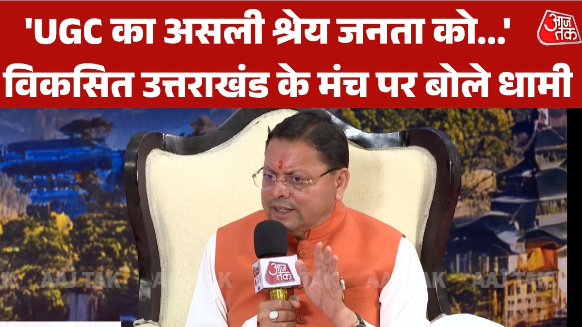 'ये गंगा देवभूमि से निकली है और...', देखें UCC के मुद्दे पर क्या बोले CM धामी?