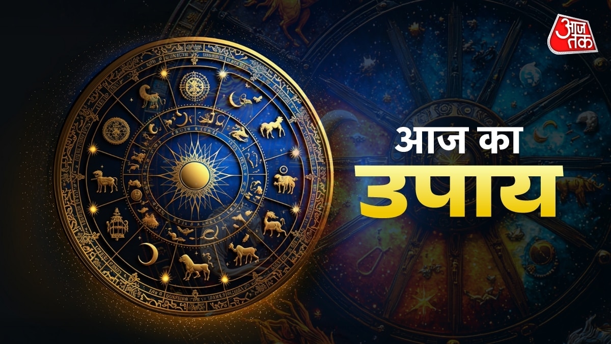 Aaj ka Upay 4 March 2026: परिवार में सुख समृद्धि के लिए होली के दिन क्या उपाय करें