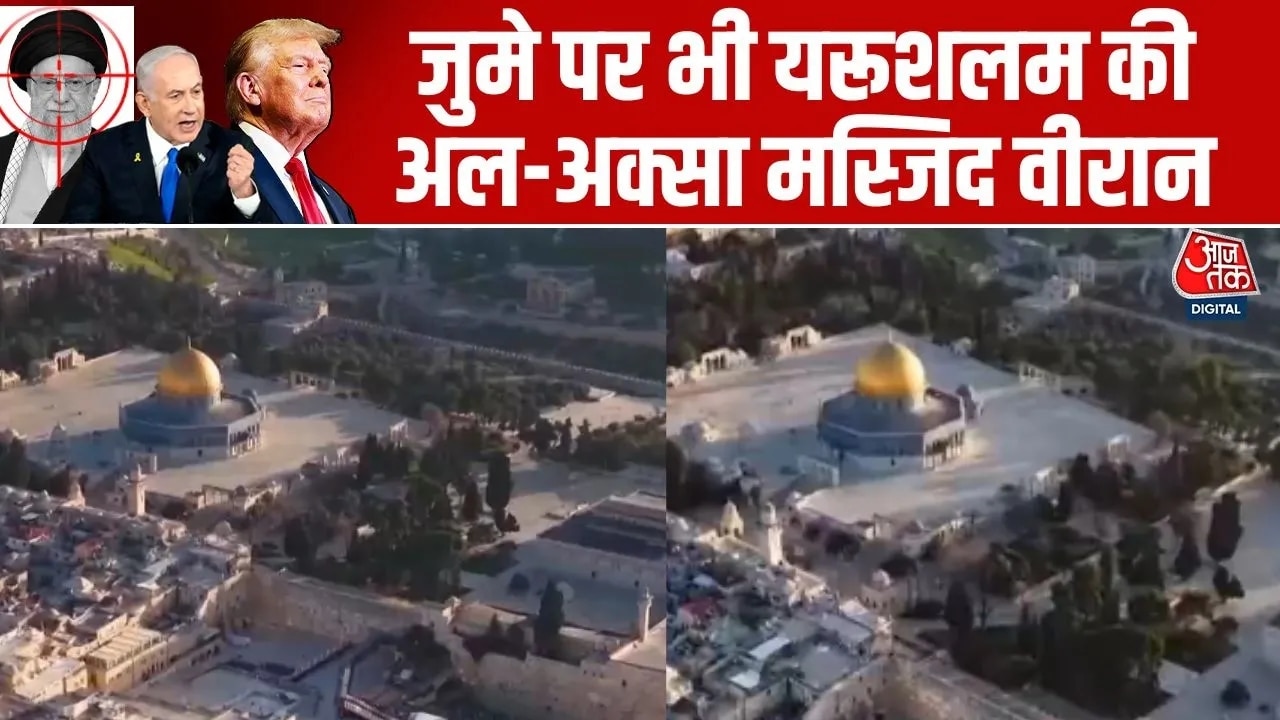 Restrictions keep Al-Aqsa mosque deserted on third Jumma of Ramadan