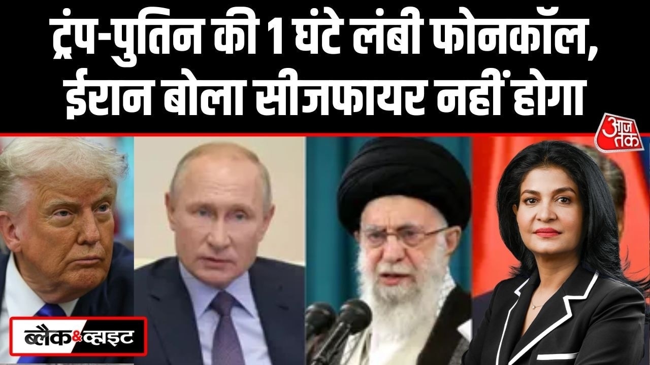 America accused Iran of using schools and hospitals for missile attacks