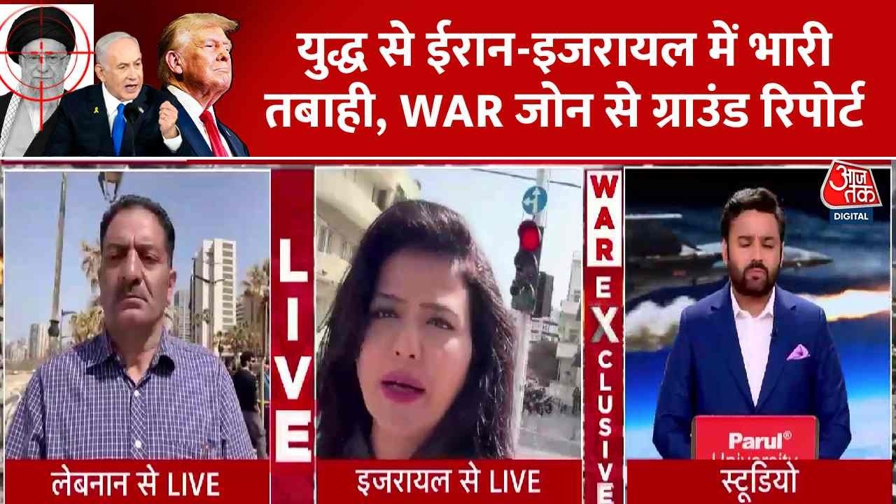 America Israel and Iran conflict reaches 13th day