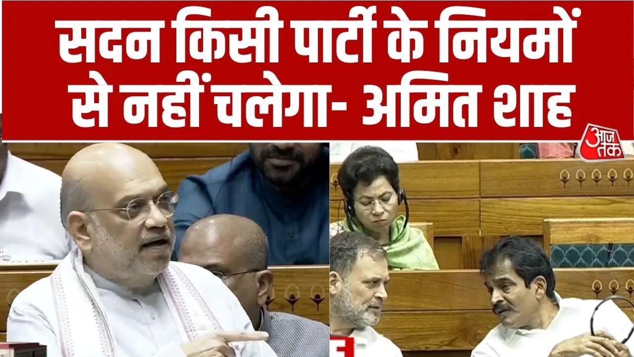 Home minister amit shah speaks on no confidence motion against speaker om birla.