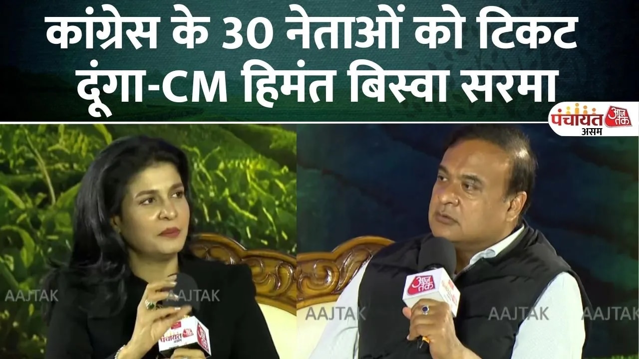assam cm himanta biswa sarma says he will bring all hindus from congress to bjp