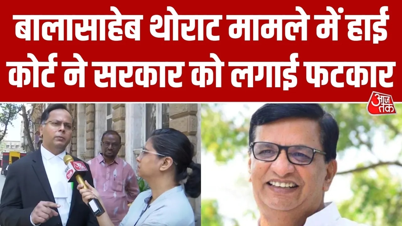 Bombay High Court directs Maharashtra government on ACB probe permission