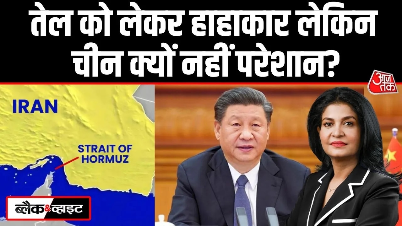 Why china is not much disturbed by war despite losing crude oil supply from venezuela and iran