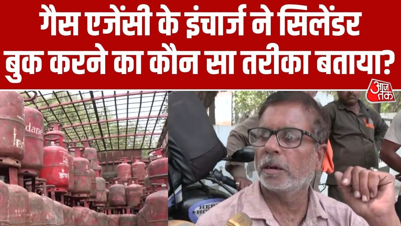 Gas cylinder delivery delays extend to one week