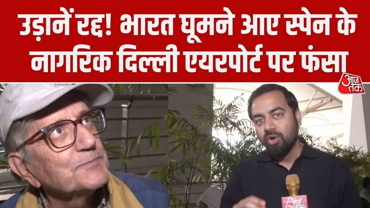 Israel Iran war causes flight cancellations and stranded passengers at Delhi airport