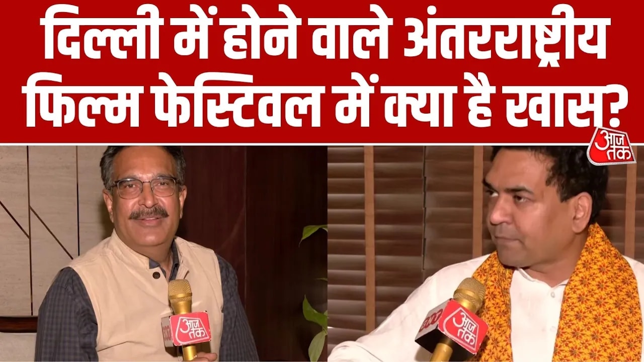 International film festival to be held in Delhi for the first time