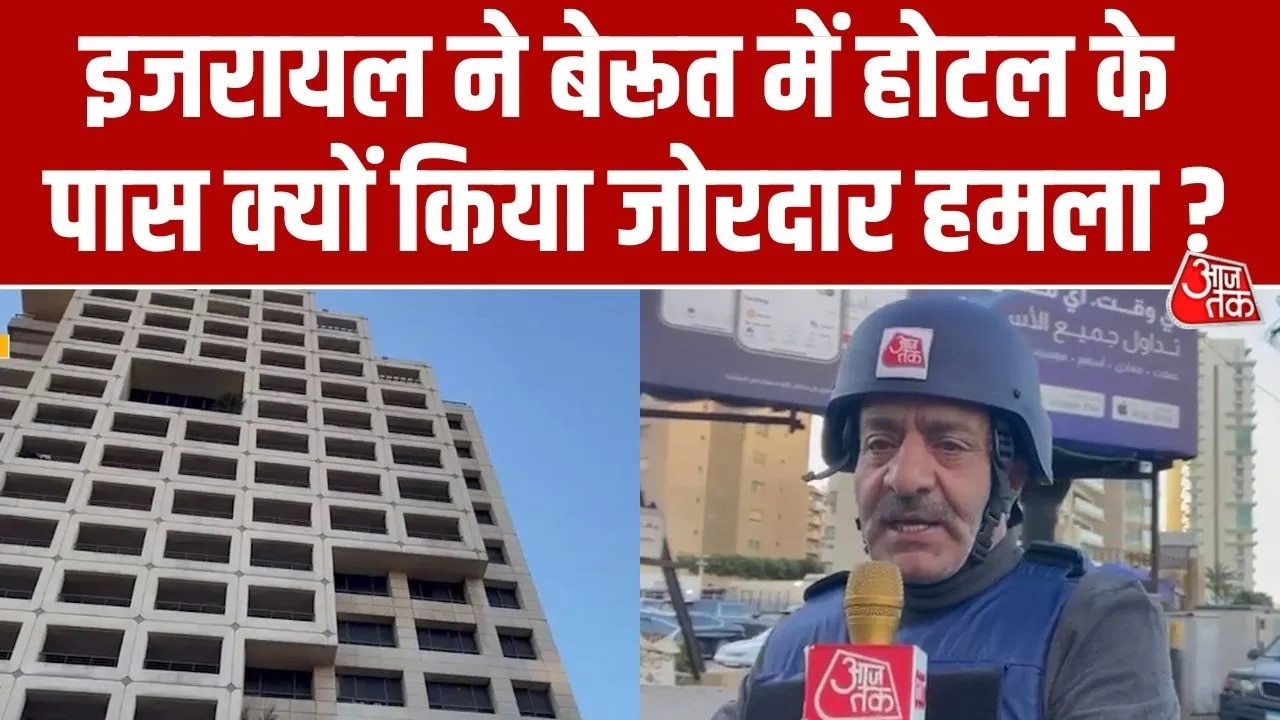 Drone attack by Israel in Beirut targets Iranian commander