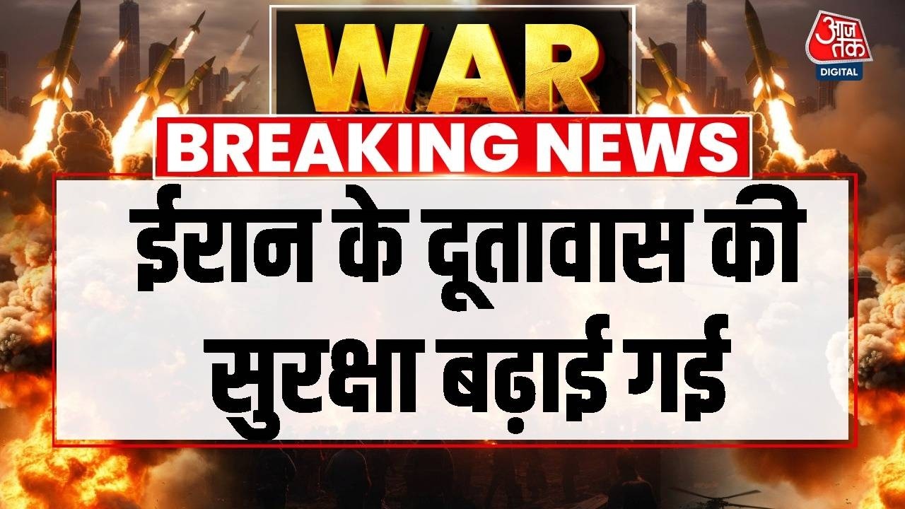 Flights canceled due to Iran Israel conflict