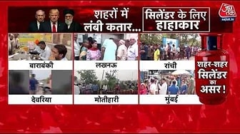 Gas shortage concerns in India amid Iran conflict