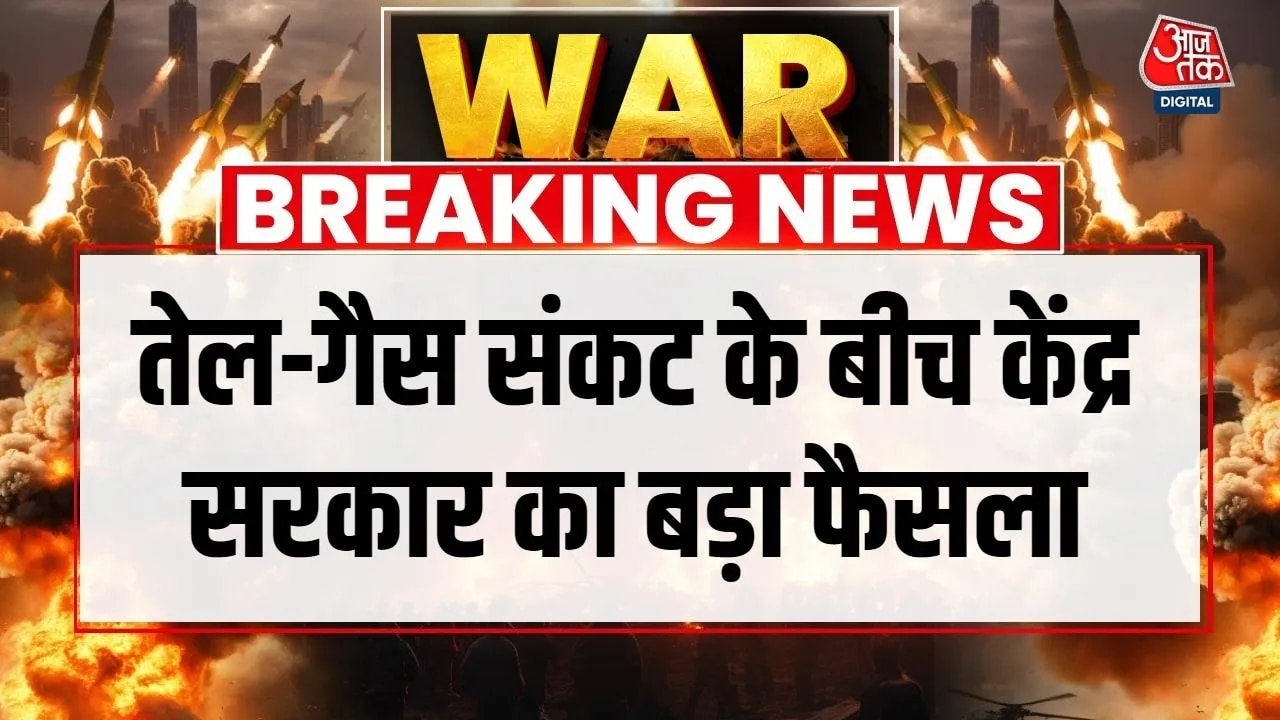 Central government implements ESMA amid growing oil and gas crisis in the Middle East