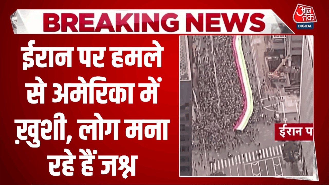 Iranian military helicopter crashes in central Isfahan amidst intense US-Israel conflict