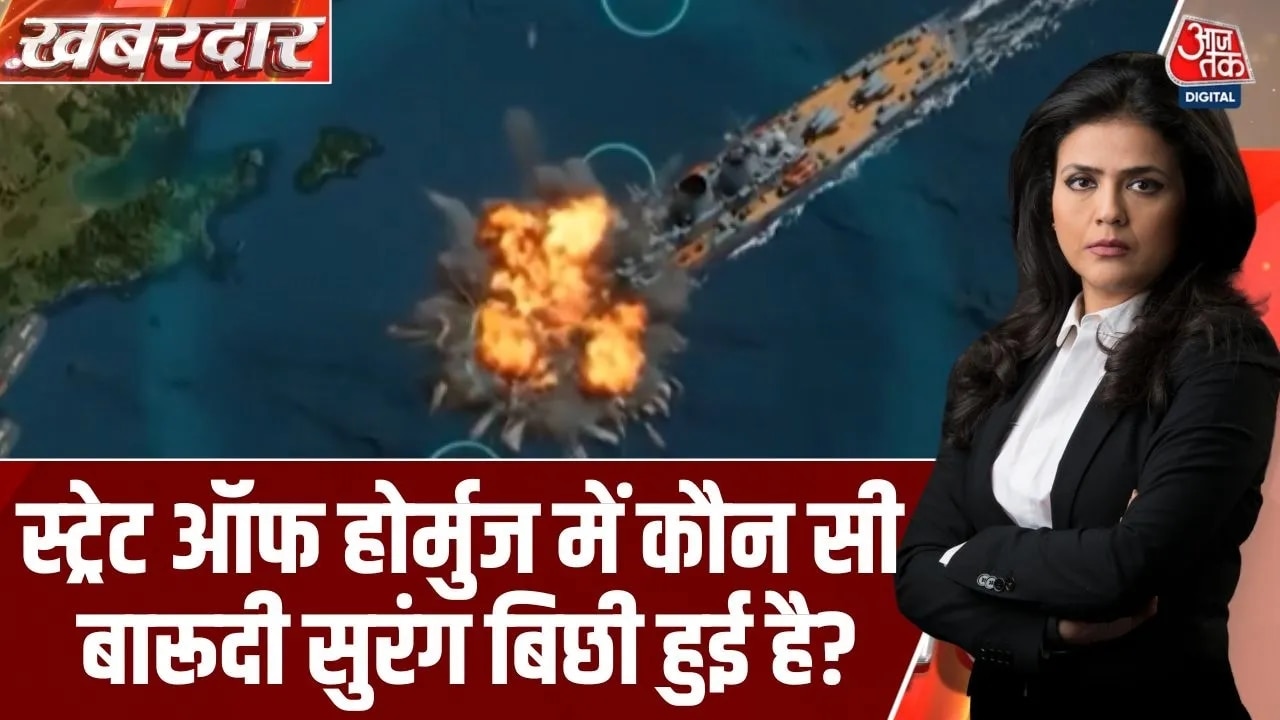 Strait of Hormuz has become a matter of prestige for America