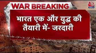 Pakistan president Asif Ali Zardari claims India is preparing for another war