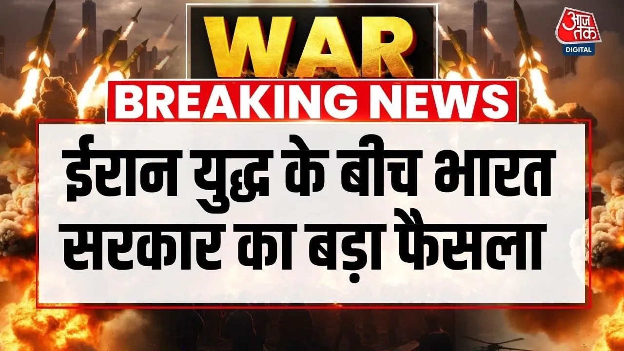 India's major decision on gas supply amid Iran war