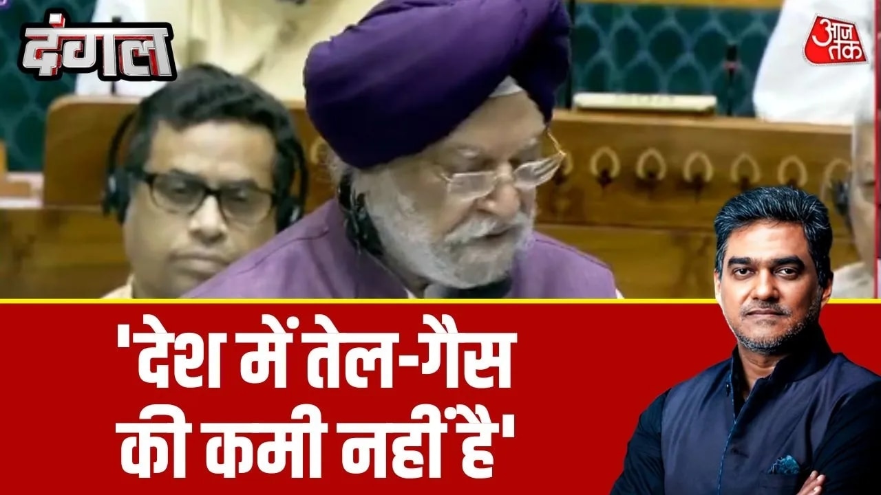 Hardeep Puri says India has sufficient crude oil and gas supply