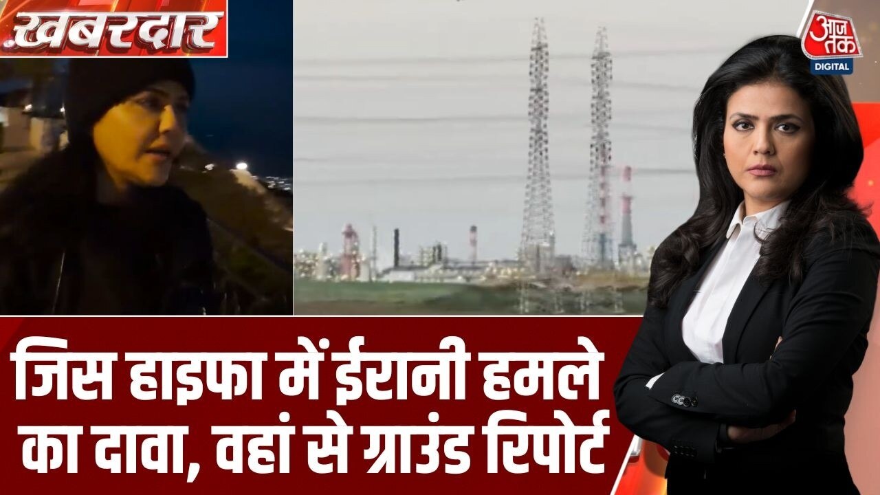 Iran's claimed attack on Haifa in response to oil refinery strike