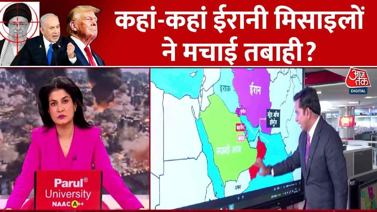 Iranian military helicopter crashes in central Isfahan amid US Israel war