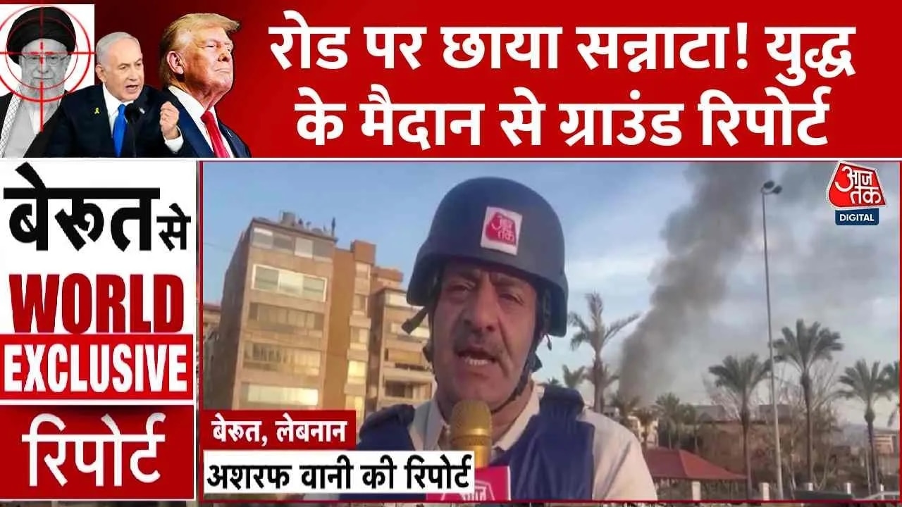 Iran and Israel America war enters eighth day