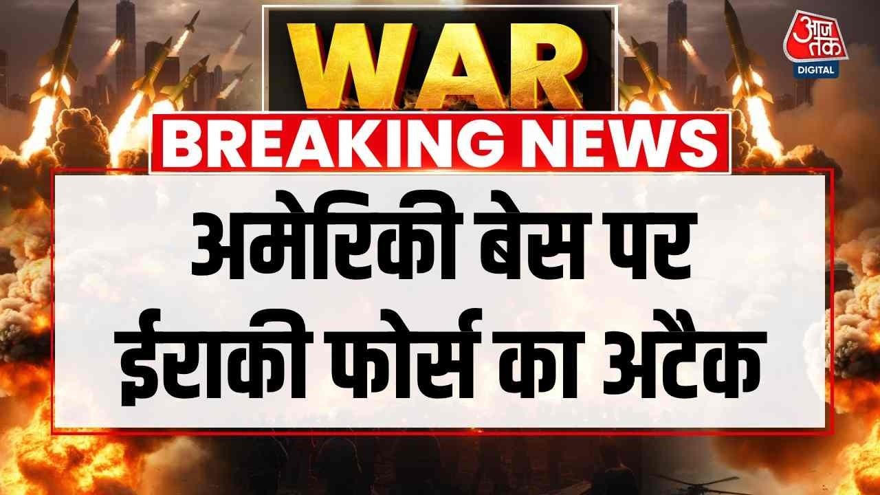 Israeli and US missiles raining on Iran with heavy casualties