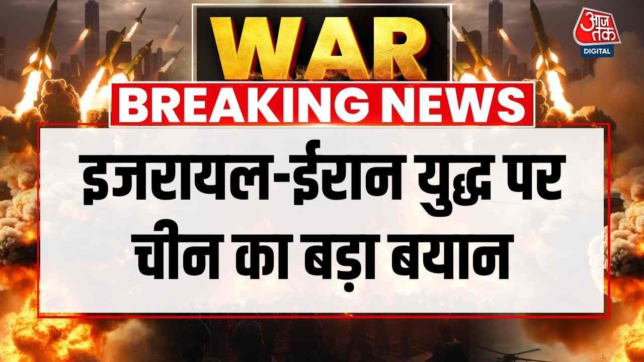 Iran under Israeli and US missile attacks with retaliatory strikes