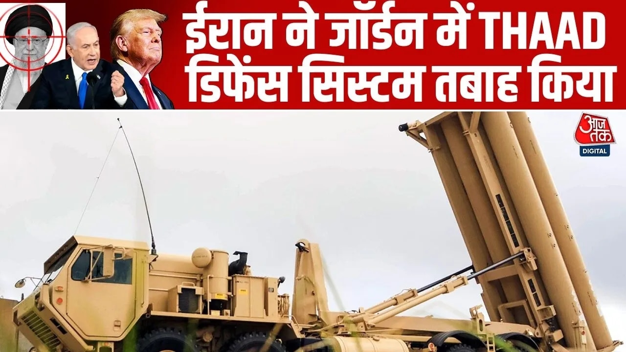 Iran targets US THAAD air defense system in Jordan