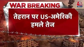 Iran attacked by US and Israel confirmed