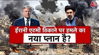 Iran us war on 11th day with no surrender