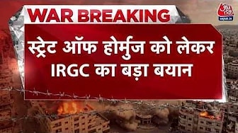 Irgc offers Middle Eastern and European countries rights to Strait of Hormuz