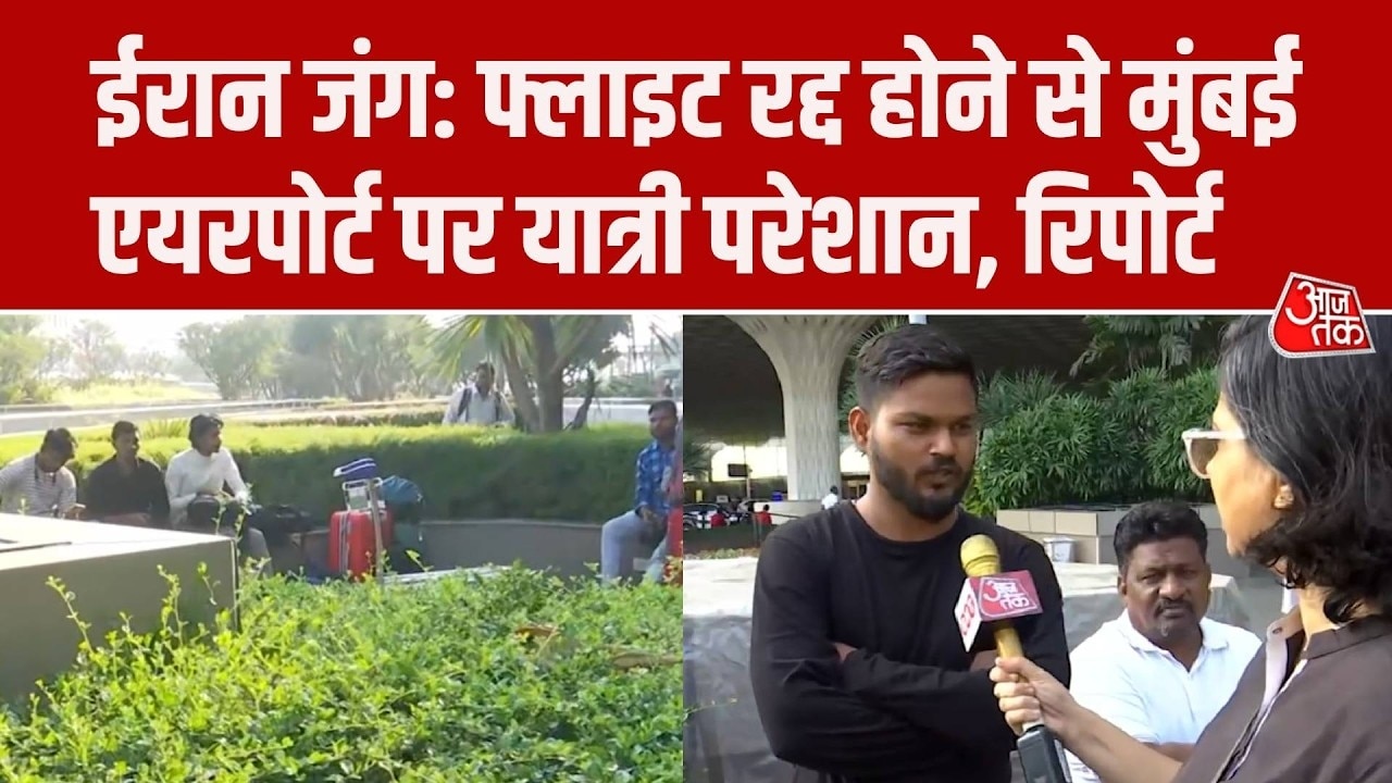 Israel-Iran war causing flight cancellations and passenger delays at Mumbai airport