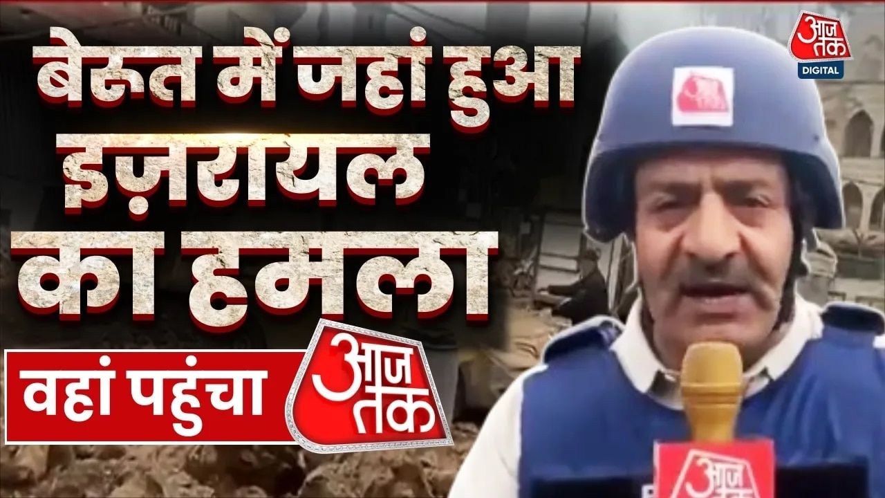 Israel air force bombing in Beirut Lebanon