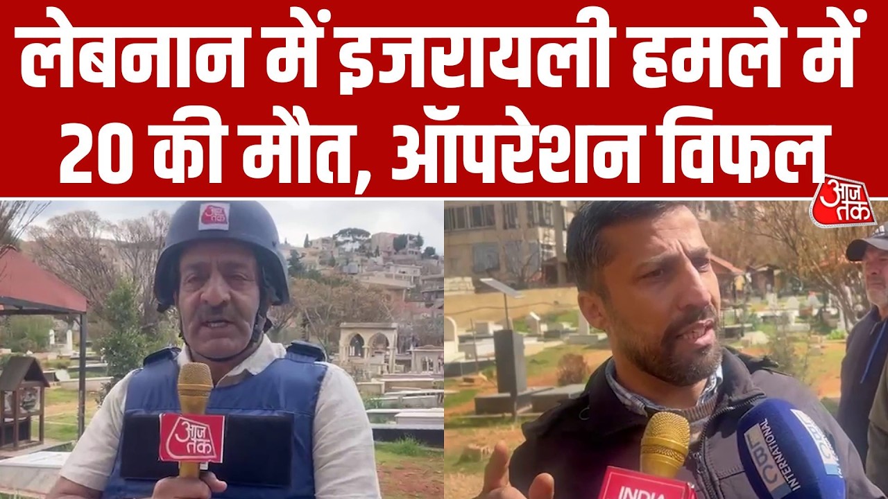 Israeli army attacks Lebanon s Beqaa Valley