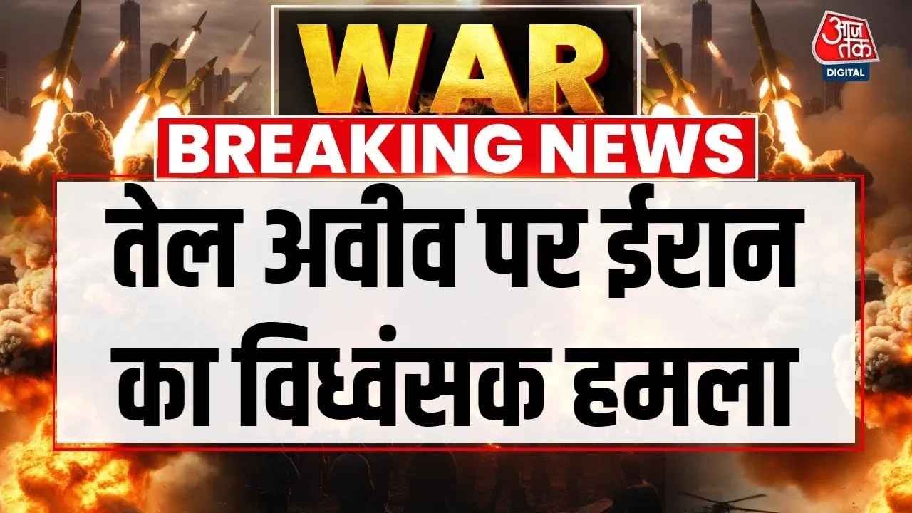 Conflict between Israel and Iran causes devastation in major cities