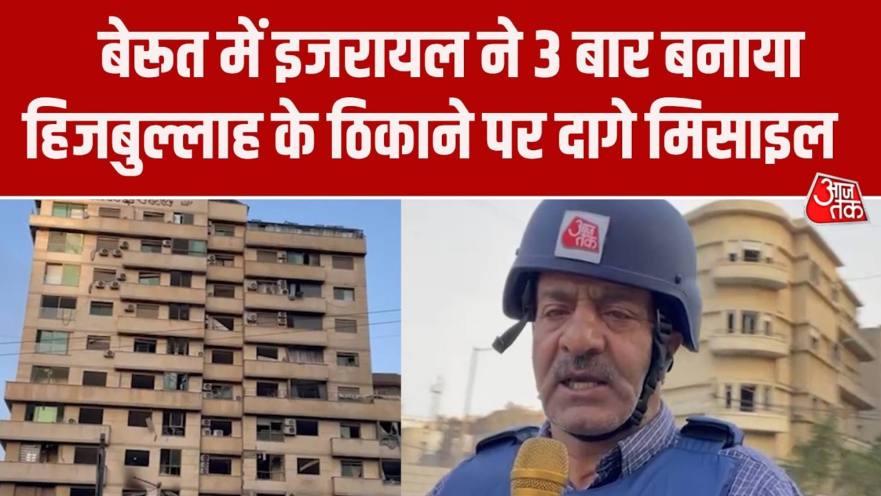 Israel Lebanon crisis report on attack in Beirut