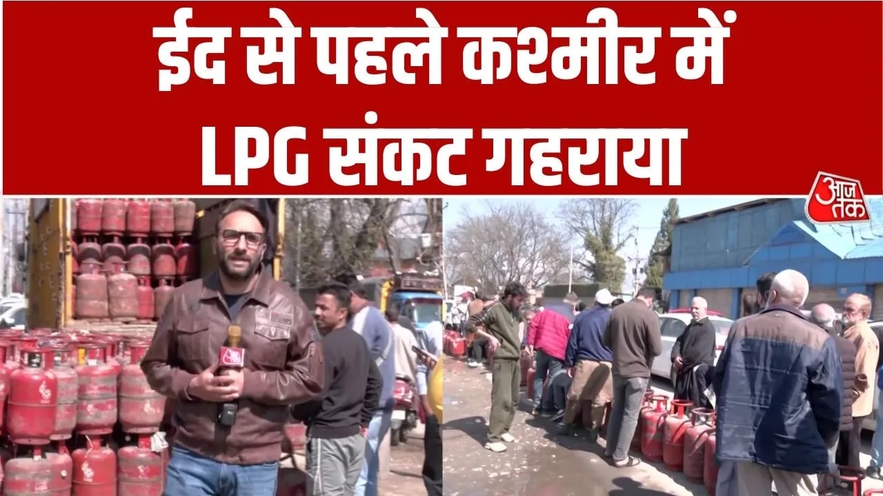 LPG cylinder crisis in Kashmir before Eid