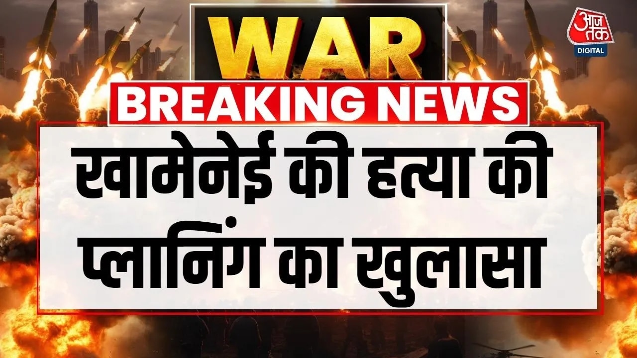 Assassination of Iran's supreme leader Ali Khamenei in 2026