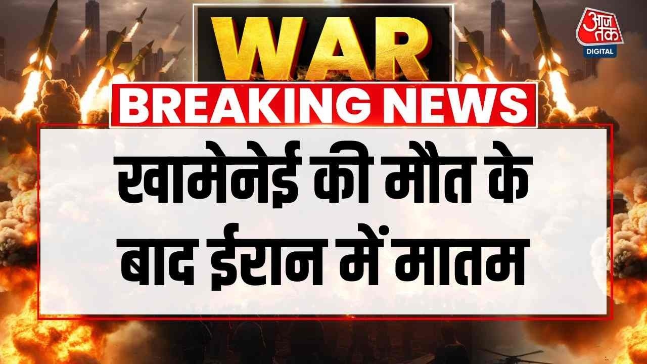 Ayatollah Ali Khamenei confirmed dead by Iran military and media