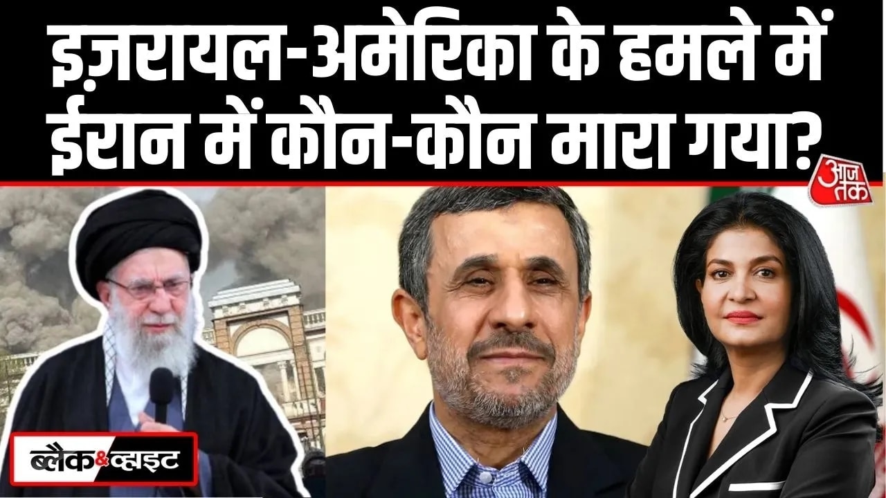 Death of supreme leader ayatollah ali khamenei in iran confirmed after us israel attacks