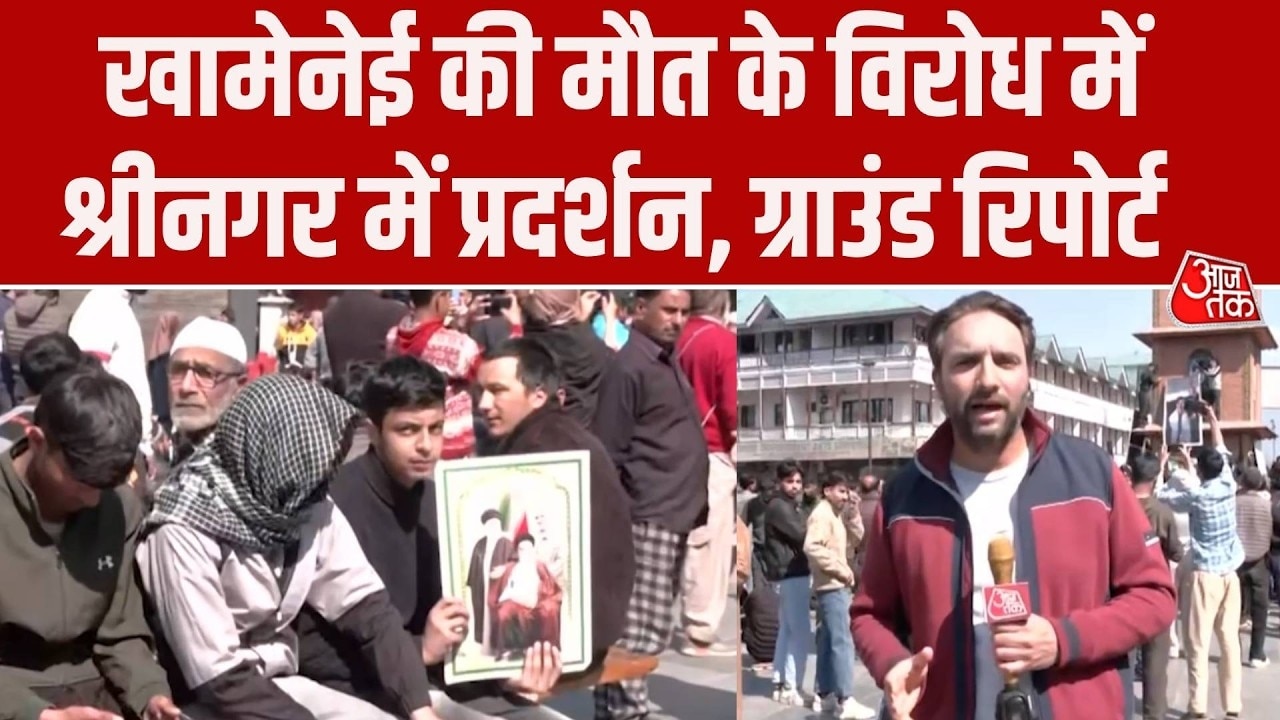 Israel Iran war ayatollah ali khamenei death protests in srinagar ground report