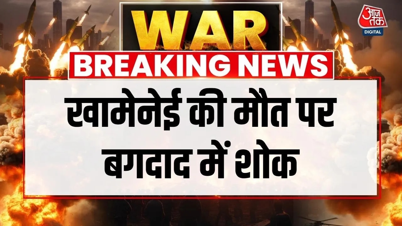 iran supreme leader ayatollah ali khamenei death reactions and protests