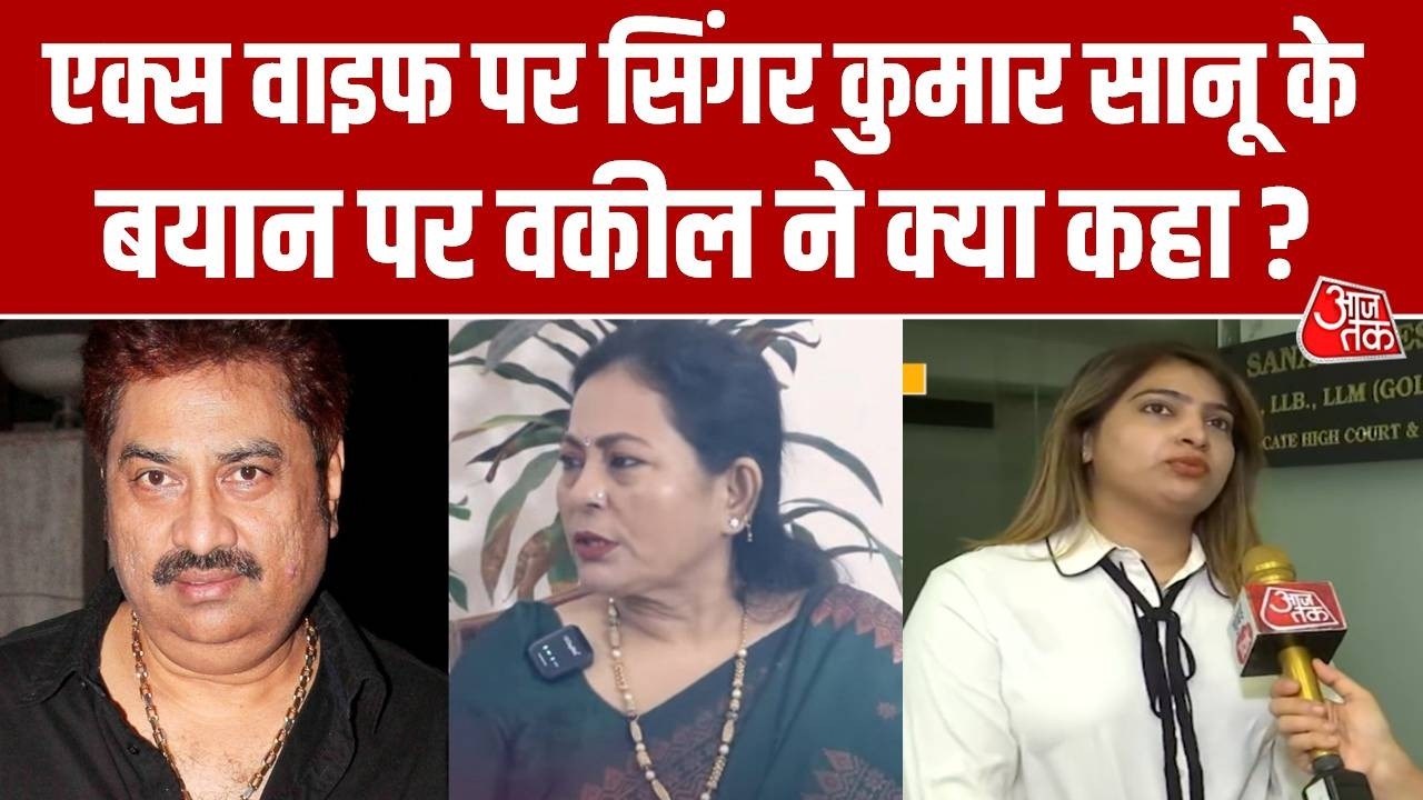 Kumar Sanu may withdraw 50 crore defamation case if ex-wife apologizes publicly.