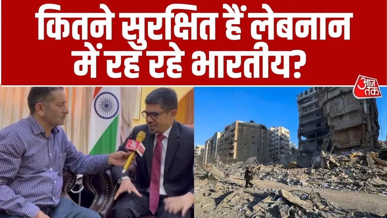 Exclusive interview with indian ambassador on lebanon situation