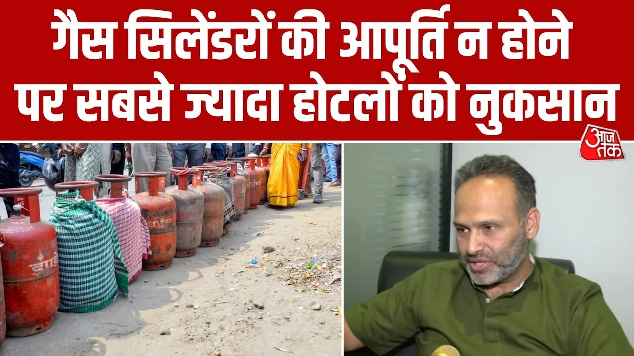 Chandigarh restaurant owners face LPG supply crisis